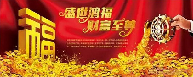 中国人寿 小心!10位老人被骗!养老还得选鸿福至尊!